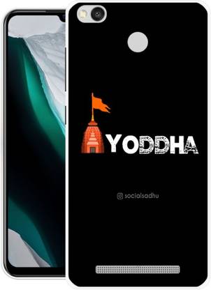 redfly Mi Redmi 3s Prime Silicon Back Cover