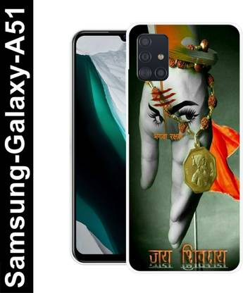 Samsung Galaxy A51 Silicon Back Cover