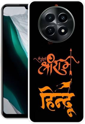 Shyamshree Back Cover for Realme C65 5G