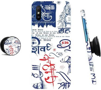 Mi Redmi 9A, Redmi 9i, Mi Redmi 9A Sport, Redmi 9i Sport Plastic Back Cover