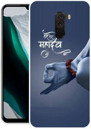 JATLAND Back Cover for POCO F1