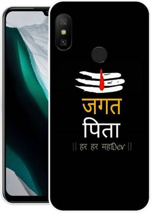 Mi Redmi 6 Pro Silicon Back Cover