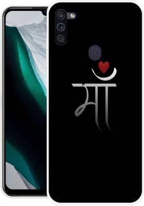 Samsung Galaxy M11, Samsung M11 Silicon Back Cover