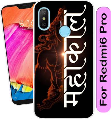 Cooltrend Back Cover for Mi Redmi 6 pro