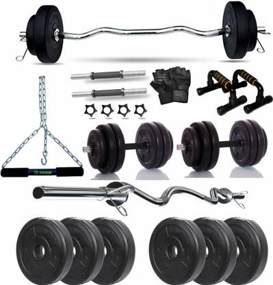 Gym Insane Gym Workout for men 12KG weight set 3ft curl rod chin-up bar home gym combo 14" Adjustable Dumbbell