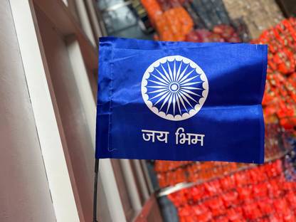 GADIA Jai Bhim Chakra Flag Rectangle Outdoor Flag