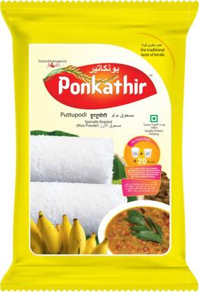 Ponkathir White Puttu Podi 1 Kg | Rice Powder