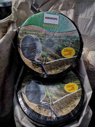 Aipl 40mm Rain Pipe Set Drip Irrigation Kit