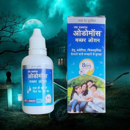Odomos non sticky insect repellent