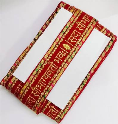 Chahat Lace Sada Saubhagyavati Bhava Lace Border Red Velvet Dupatta Saree, 6.4 cm Width, 9 Meter Length, Gold Zari, Multi-Color Thread Embroidery Lace Reel
