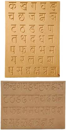 REWASHREE CRAFT WORLD Reading & Writing Hindi Ka Kha/Marathi Ka Kha Board for Kids