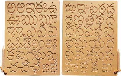 FireFlies Wooden Kannada Alphabet Tracing Board for Kids (Set of 2Pc)