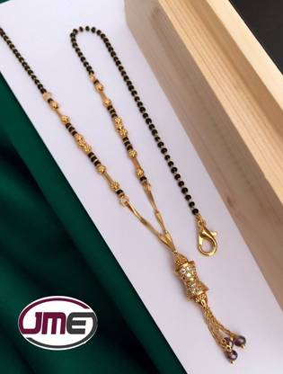 Brass Mangalsutra