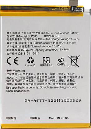 The B Store Mobile Battery For  OPPO BLP-683 / REALME 2 PRO OPPO F9 PRO / REALME U1 / RMX1801 / RMX1807