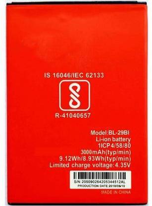 Wildfab Mobile Battery For  Itel S15 BL-29BI