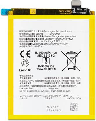 Safa Mobile Battery For  Realme 11 Pro 5G - 5000MAh