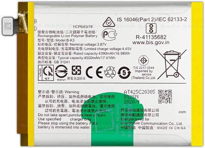Safa Mobile Battery For  vivo S1 PRO - 4500MAh