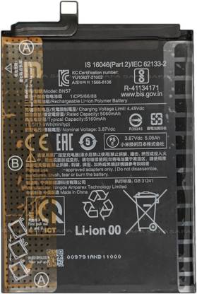 Safa Mobile Battery For  POCO X3 Pro - 5160mAh