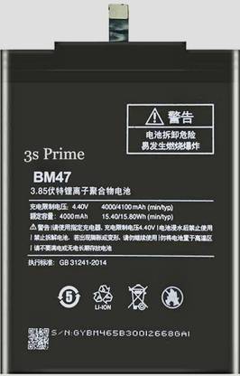 Wokia-Electronics Company Mobile Battery For  Xiaomi Redmi 3s Prime II BM47 II 4000mAh(Premium Quality)