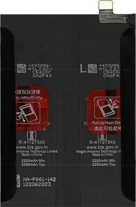 Safa Mobile Battery For  OnePlus Nord 2 / OnePlus Nord 2T 5G - 4500mAh