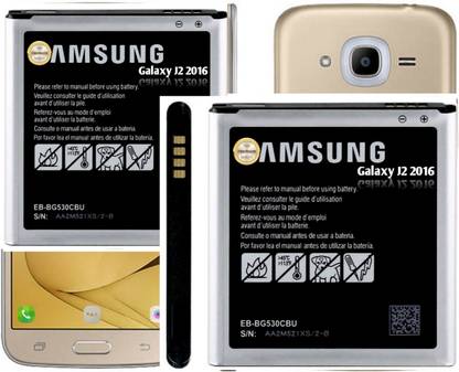 Wokia-Electronics Company Mobile Battery For  Samsung Galaxy J2 2016 II 2GB RAM II 16GB ROM II Gold II 2600mAh-Only Battery