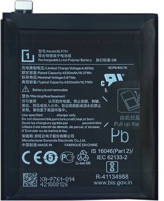 Safa Mobile Battery For  OnePlus 8 - 4320mAh