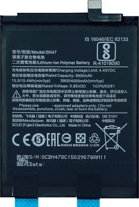 Safa Mobile Battery For  Xiaomi Redmi 6 Pro - 4000mAh