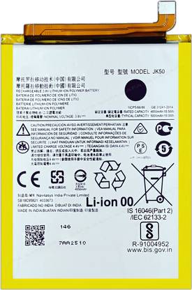 Safa Mobile Battery For  Motorola E40 / G30 / G31 / E7 Power - 5000MAh