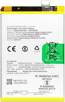 Safa Mobile Battery For  OPPO K10 5G / OPPO A78 5G - 5000mAh