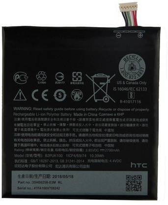 RAPPER Mobile Battery For  HTC Desire 526|HTC Desire 526G|HTC Desire 526G+| HTC Desire 526G Plus BOPL4100