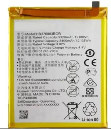 The B Store Mobile Battery For  Huawei HB376883ECW P9 Plus P9+