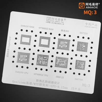AKT Amaoe MQ3 BGA Reballing Stencil Template for Qualcomm Snapdragon 865 SM8250 7250 SM7150 SM6150 MT6885Z SM8250 RAM,SM8250 CPU, MT6885Z RAM, MT6885Z CPU, 865, SM6125, SM7250,SM7150 CPU RAM Tin Planting Net Stencil