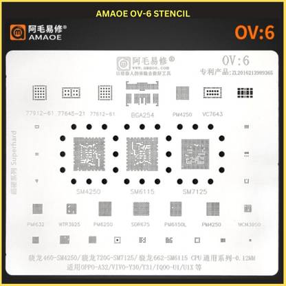 AKT AMAOE Stencil OV-6 For OPPO A32, VIVO Y30 ,Y31, SM4250 SM6115 SM7125 CPU Reballing Stencil IC WTR3925 , SDR675बॉटम लेयर चिप रिबॉलिंग सोल्डर टिन प्लांट नेट स्टील मेश स्टेंसिल