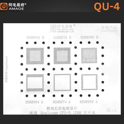 AKT AMAOE QU-4 STENCIL CPU Universal Reballing Stencil for Qualcomm MSM Series Reballing MSM8996 8976 8992 8953 MSM8994 SDM660 Stencil
