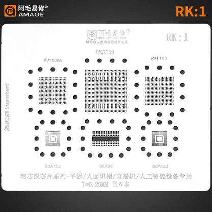 AKT AMAOE RK-1 STENCIL For BGA RV1108A, RK3399, RV1109, BGA153, BGA96,	BGA153, ,RK3399, RV1109, BGA153, BGA96 BGA Reballing Stencil for tin mesh Wrap around microchip BGA Heating steel Stencil