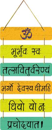 Oakscraft Art Oaks_NP-Gayatri Mantra(Gr)dp2tWD