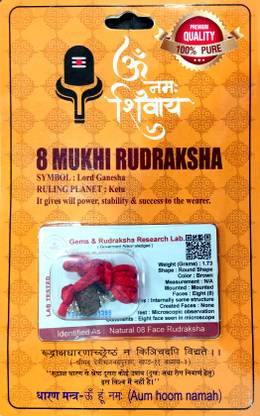 रॉबिन एक्सपोर्ट कंपनी 8 Mukhi Rudraksha Eight Faced Nepali Rudraksha With Certificate Lab Test Sterling Silver Beads लकड़ी