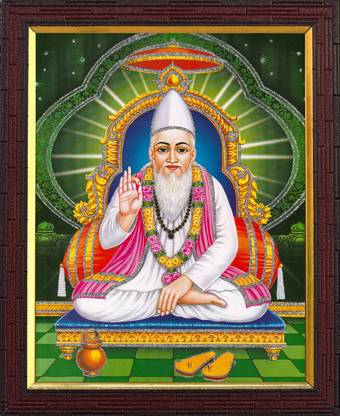 Cherriee Sant Kabir Das Sadhu Mahatma Sparkle Coated Photo 10 inch x14 inch Digital Reprint 14 inch x 10 inch Painting