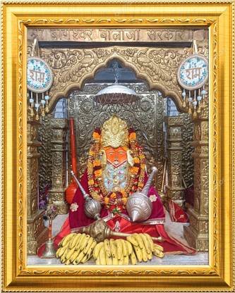 NDFRAME Bageshwar dham balaji photo frame with laminated (7.5x 8.5 inch) Religious Frame