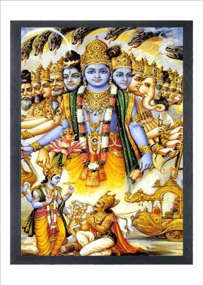 Shree Shyam Lord Vishnu Photo Frame For Wall Mounted Painting Digital Reprint 10 inch x 14 inch Painting