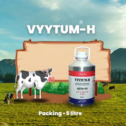VYYTUM H Veterinary Vitamin H Liquid Feed Concentrate Pet Health Supplements