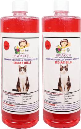 swacch Indian Billi Shampoo + Bath Brush with Adjustable Straps Conditioning Strawberry Cat Shampoo