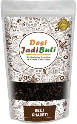 Desi Jadi Buti Khareti Beej| Khareti Seeds| Kharaiti Beej| Balaa Beej| Atibala