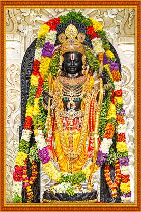 Ram Mandir Ayodhya Ram Lalla Poster Paper Print