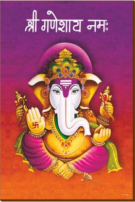 Shree Ganeshay Namah Poster with Wooden Base without Frame (A3 Size, 45 x 30 cm), Ganesha Wall Décor, Ganesha Wall Art, Ganesh Ji Poster for wall, Religious Poster, Hindu God Poster Paper Print