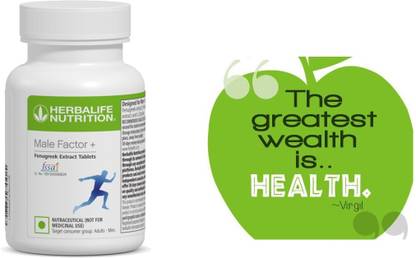 HERBALIFE HERBAL MALE FACTOR TABLATE UNFLOWER Tablet