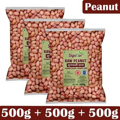 Sigotar Unpolished Raw Peanut