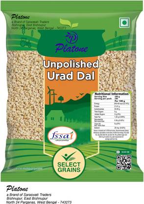Platone Organic Urad Dal (Whole)