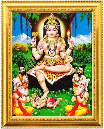 Sarvasiddhanta Arts Lord Dakshinamurthy Photo frame with Laminated(6 inch x 8 inch) Religious Frame