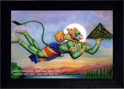 NLINKPRINTS Lord Hanuman Flying with Mountain Sanjeevani Booti Painting Religious Frame